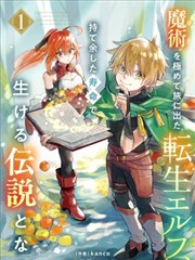 漫画岛免费漫画书单作品雾港夜航封面