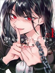 漫画岛免费漫画作品详情配图