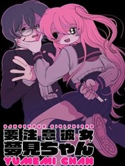 漫画岛免费漫画书单作品网点纸时代封面